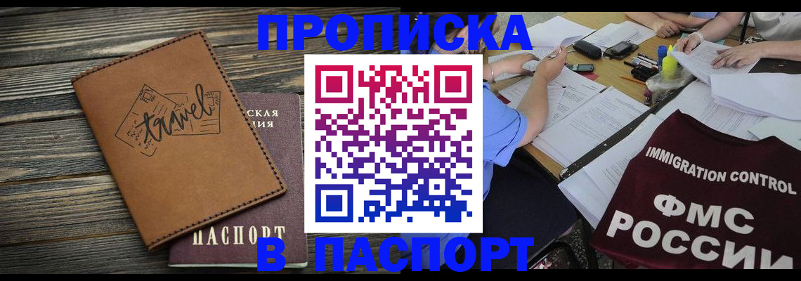 регистрация в Михайлове